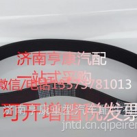 潍柴发动机配件 潍柴原厂皮带10PK1025 612600061373/ 重汽 潍柴 发动机总成及配件