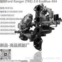 增压器Ford Ranger (TKE) 2.0 EcoBlue 4X4 FB3FA Turbo 10009700257，313549021349/JB3Q-9G438-AA