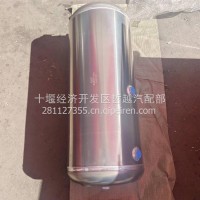 东风新天龙双腔贮气筒总成3513550-91504/3513550-91504