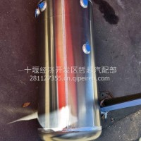 双腔贮气筒总成/3513550-91501