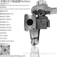 增压器CAT/Perkins GT22 C4.4 Turbo 4501871，846903-5013S/450-1871