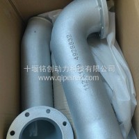 L发动机进气连接件/4928832