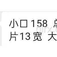 16019FT后制动鼓310*158*188中通LCK6669EVGC江淮/16019FT