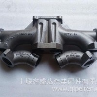 排气管/3104190+3682549