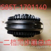 法士特小八档一二档同步器总成/JS85T-1701140
