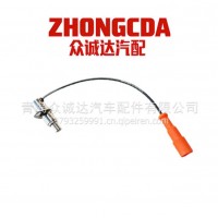 输出转速传感器/WG2209280006