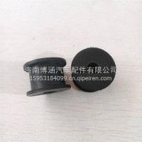 Vg2600010638/612600010446/机油尺橡胶管箍