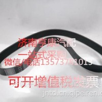 潍柴发动机配件 潍柴原厂皮带10PK1287 612630060974/ 重汽 潍柴 发动机总成及配件