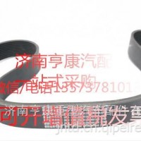 潍柴发动机配件 潍柴原厂皮带10PK1334 612600061349/ 重汽 潍柴 发动机总成及配件
