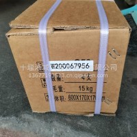 W200067956中车客车减震器/W200067956