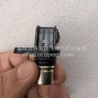 供应东风天龙龙擎DDI压力传感器总成0261230145/0232103021