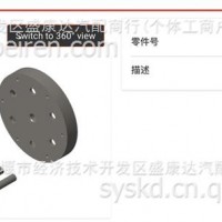 曲轴前油封工具3164780/3164780