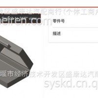 工具4918991 4918989/4918991 C4918991