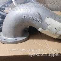 进气连接管4945976/4945976 C4945976
