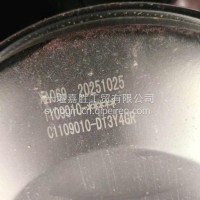 东风系列空滤总成1109010-D13Y4GR/2846/1109010-D13Y4GR