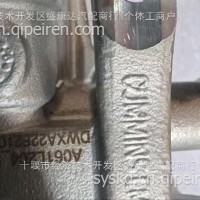尿素喷嘴5516922/5516922 C5516922