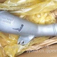输气连接件5536916/5536916 C5536916