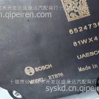 节气门6524736/6524736 C6524736