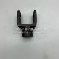 三一重工下连接叉/A820403000883
