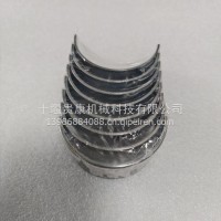 适用于康明斯QSB4.5发动机配件连杆瓦 3939382/392 +0.50/3939382/3939392