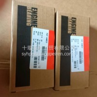 适配ISBE/QSB4.5连杆瓦标准4缸4892714/4892715/4892714/4892715