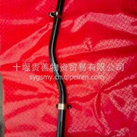 转向直拉杆3412110-ZZ860/3412110-ZZ860