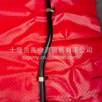转向直拉杆3412110-QQ840/3412110-QQ840