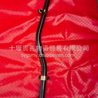 转向直拉杆3412110-QQ735/3412110-QQ735