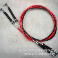 东风天龙VL驾驶室选换档软轴操纵杆拉线挂挡杆线/1703070-T45L1