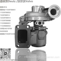 增压器Deutz B1G Turbo 11539700051，11539880051，11539700014/04505828