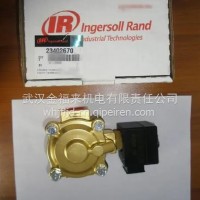 英格索兰压缩机放气电磁阀/23402670