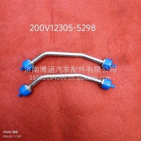 200V12305-5298 回油管/200V12305-5298