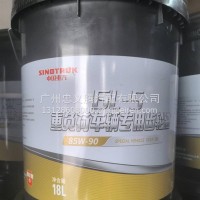 中国重汽齿轮油85W-90/85W-90