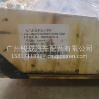 上柴发动机7H缸盖/S00004619 14