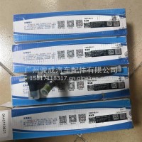 潍柴发动机喷油器/1000186222