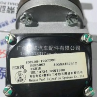 玉柴发动机EGR阀/1D2L00-1207200