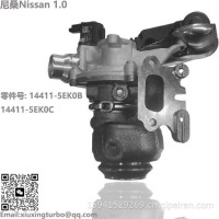 增压器Nissan 1.0T Turbo 14411-5EK0C/14411-5EK0B