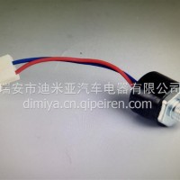 制动灯开关/JK611Q银点