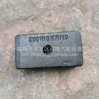 天锦KR前钢板下垫板/2901110-KR110