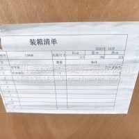 大柴发动机6DK国六基础机/6DK
