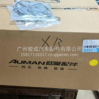 福康发动机X13机油冷却器盖/5575991