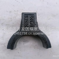 天龙大力神平衡轴管连接支架/29ZB3-04327