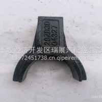 陕汽轩德平衡轴管连接支架/29ZB3D-04327