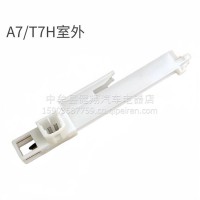 适配豪沃空调温控开关感应头汕德卡蒸发器温度传感器/A7/T7H