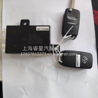 红岩遥控修理包/6000007609/3800-910084/W200002435