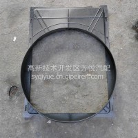 东风天龙旗舰天龙KL天锦KR三环大运华神专底特商护风圈护风罩/1309011-RAD69B00/13S060274-09011