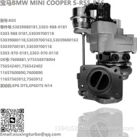 增压器BMW Mini Cooper S K03 Turbo 53039700163，53039880163，11657565912，7565912/53039880181