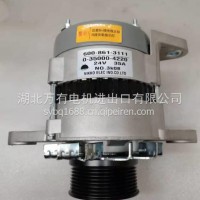 600-861-3111发电机0-35000-4220 6008613111 24V 35A/600-861-3111