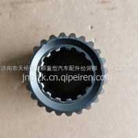 JS85A-1701106法士特8JS85E变速箱三四档滑套 /JS85A-1701106