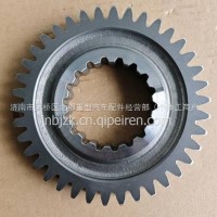 16750法士特九档变速箱二轴二档齿轮 /16750